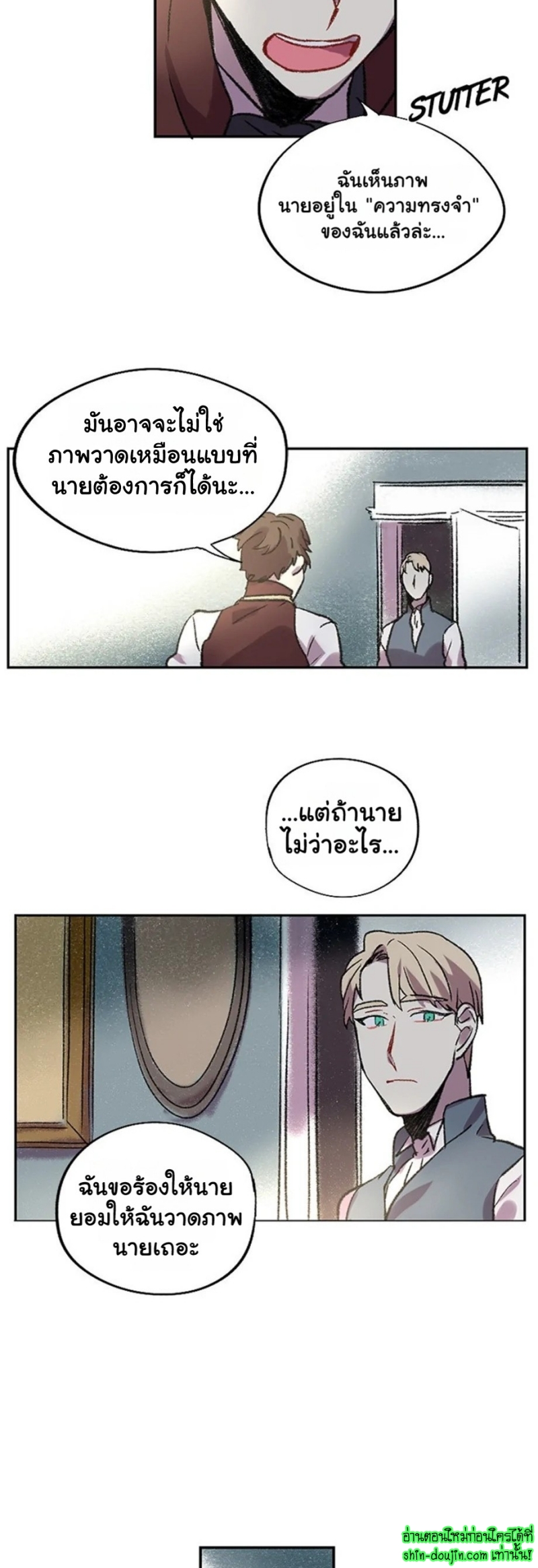 The smiling portrait EP 8